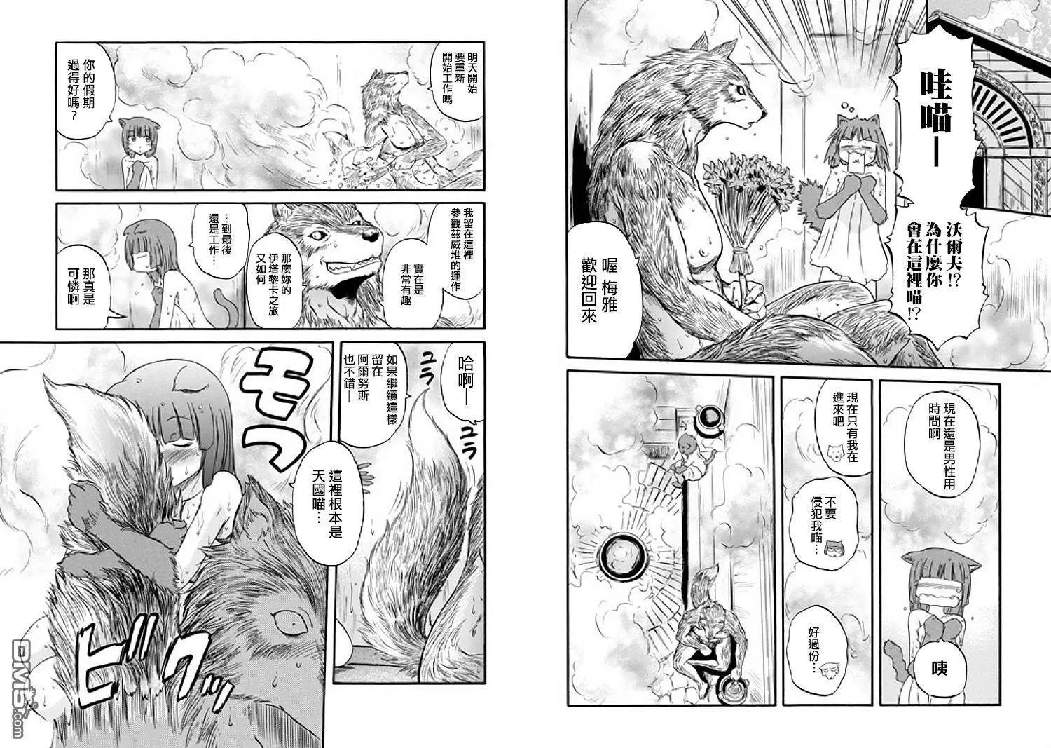 第55.5回