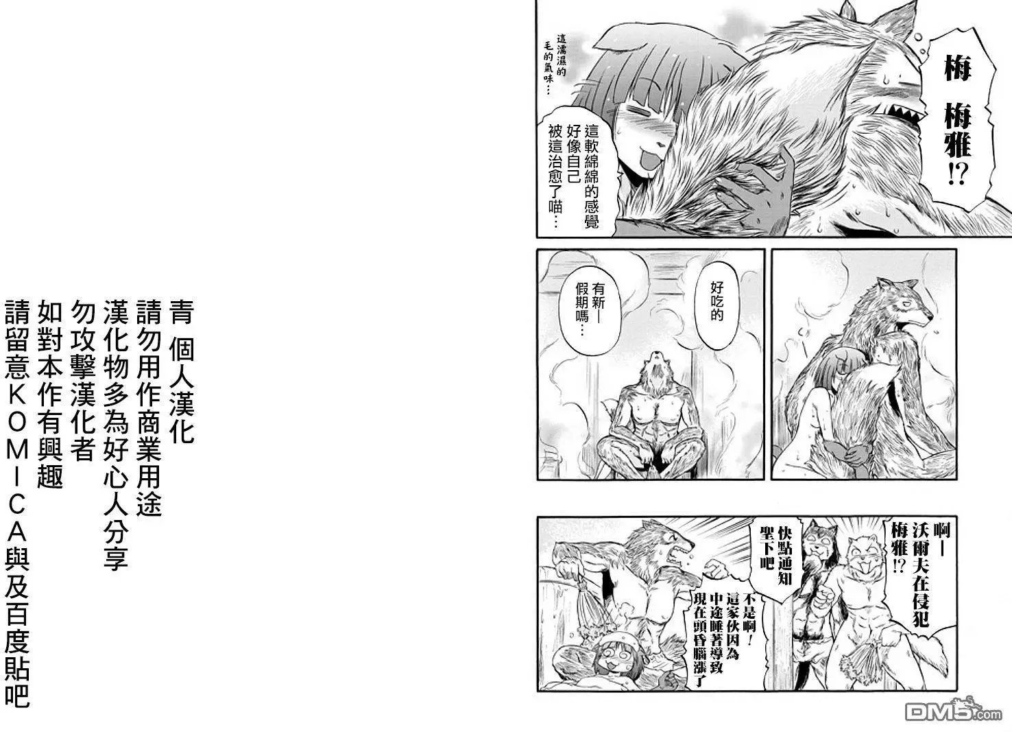 第55.5回