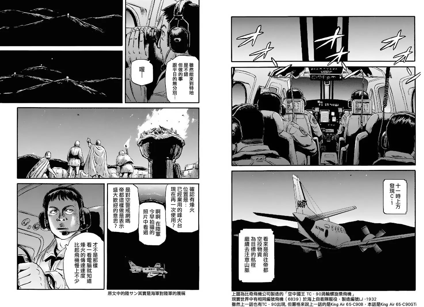 第56回