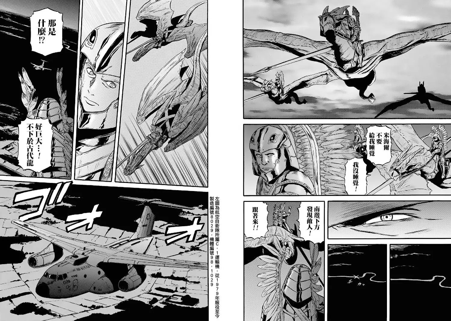 第56回