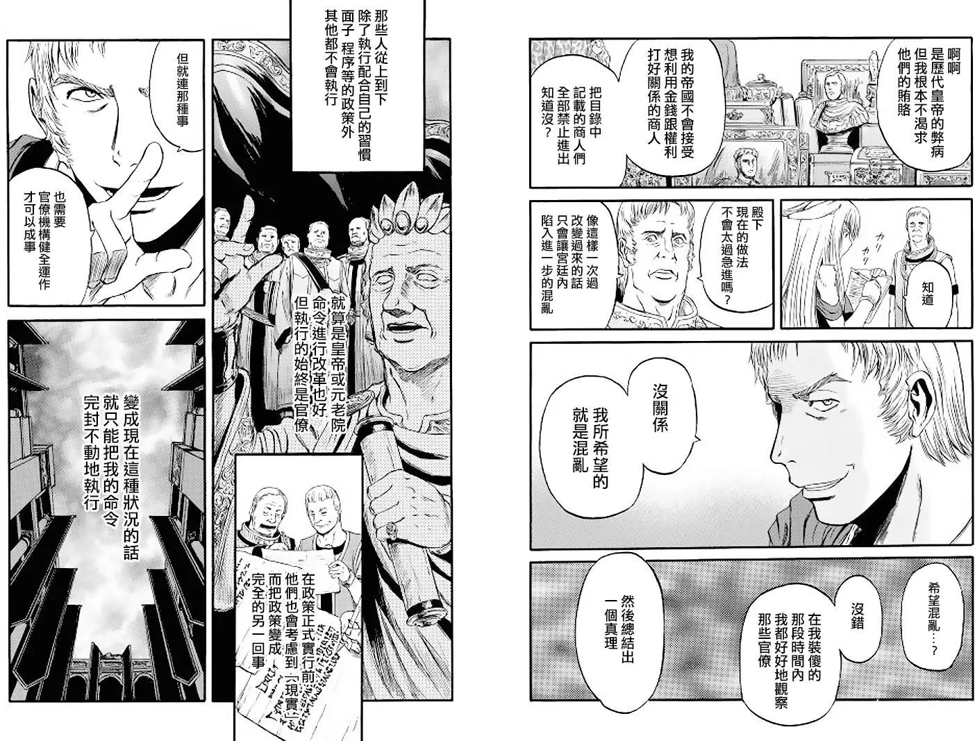 第56回