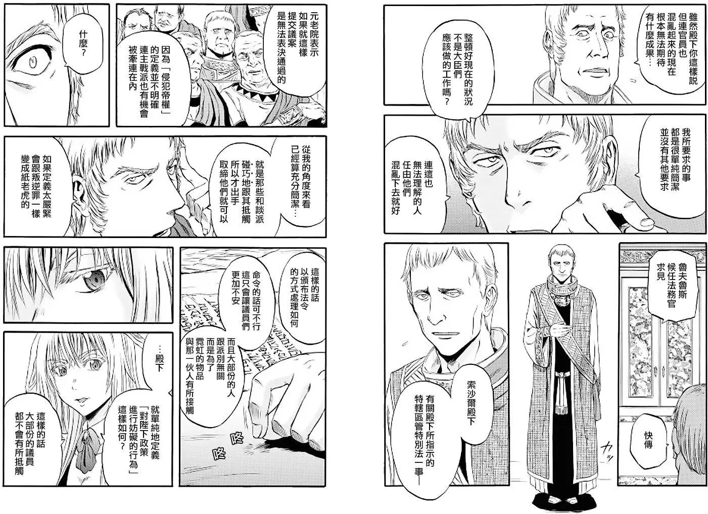 第56回