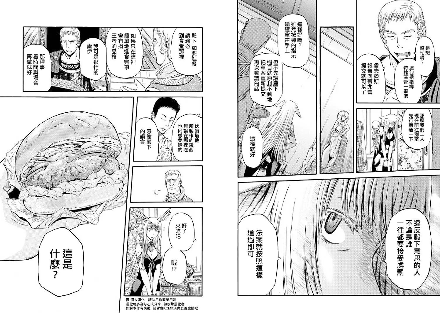 第56回