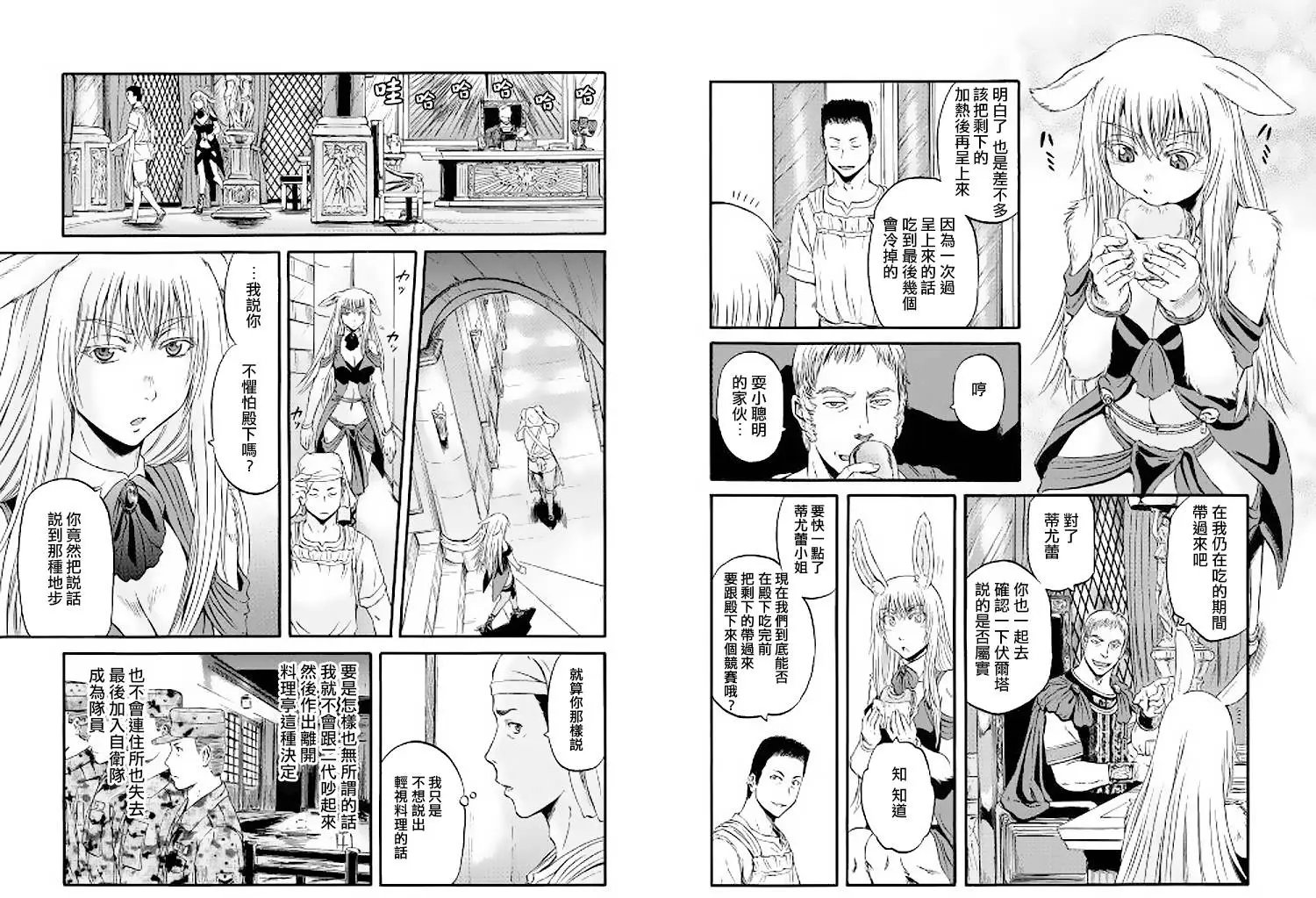 第56回