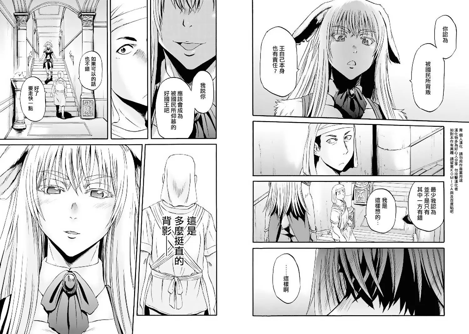 第56回
