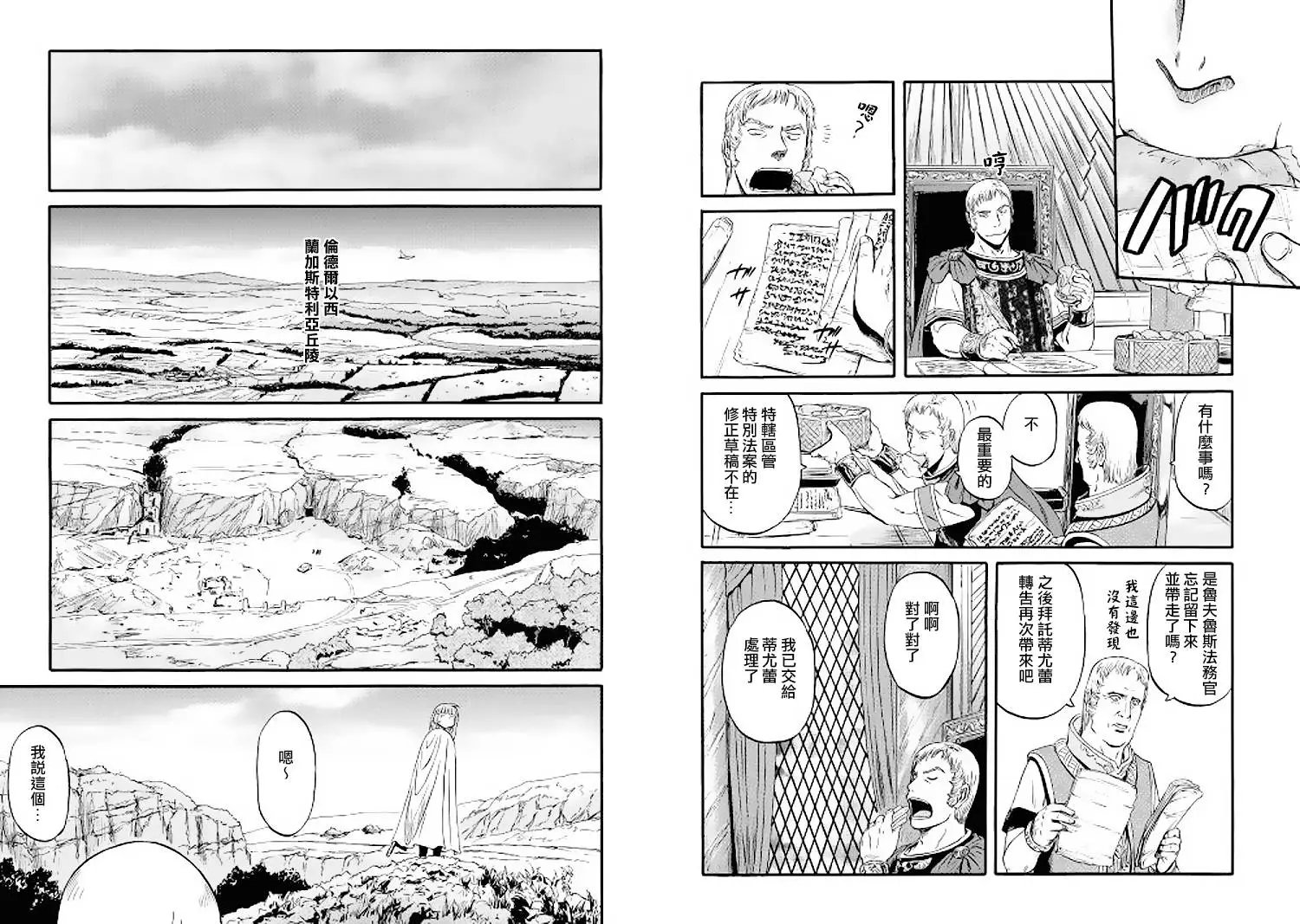 第56回