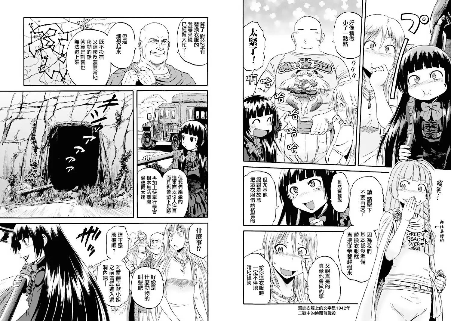 第56回
