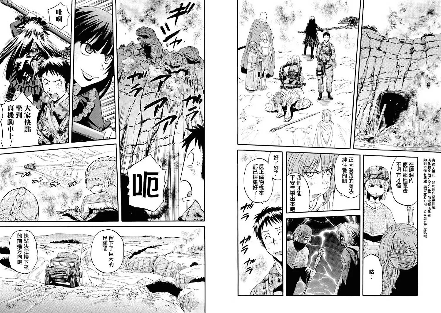 第56回