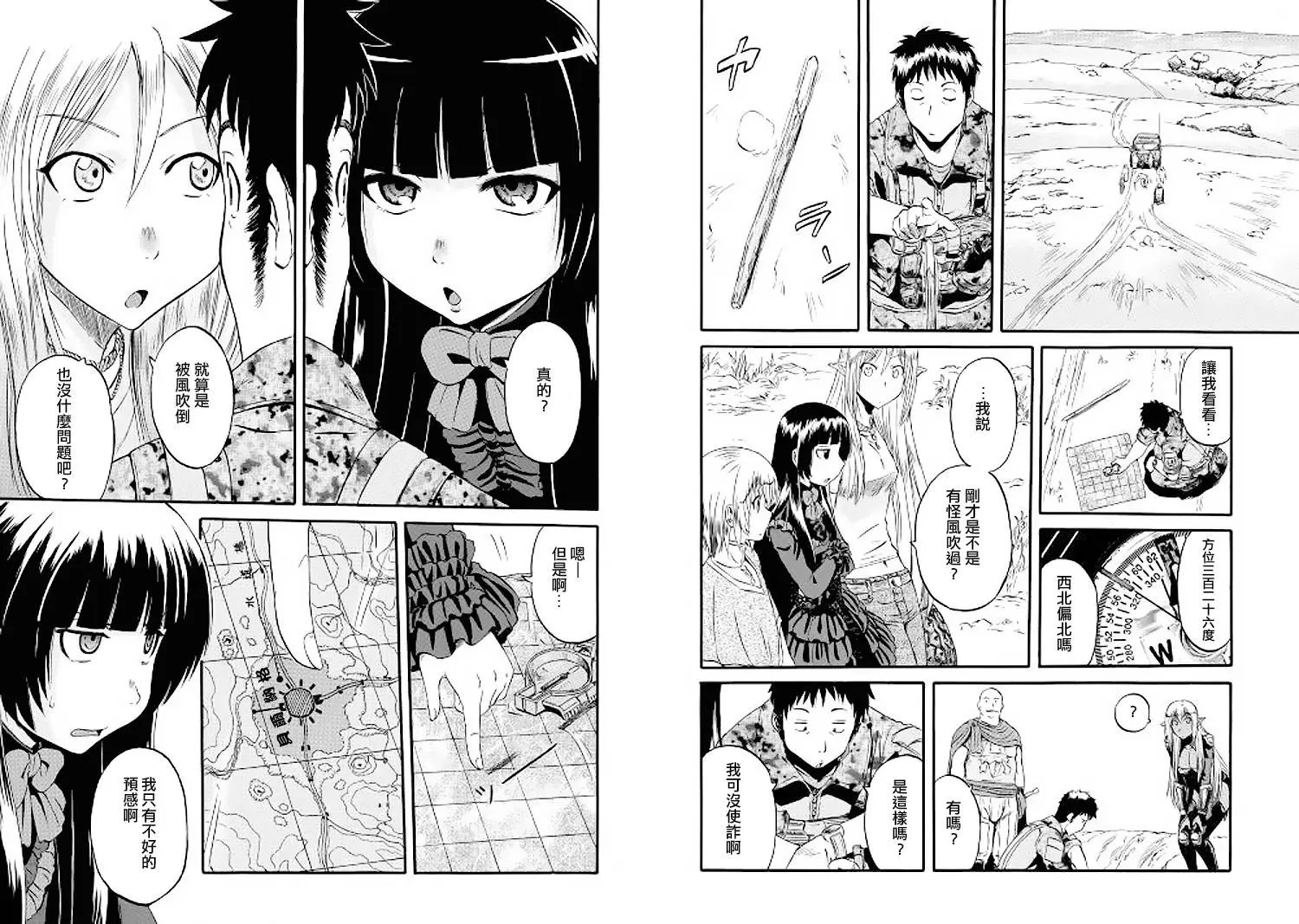 第56回