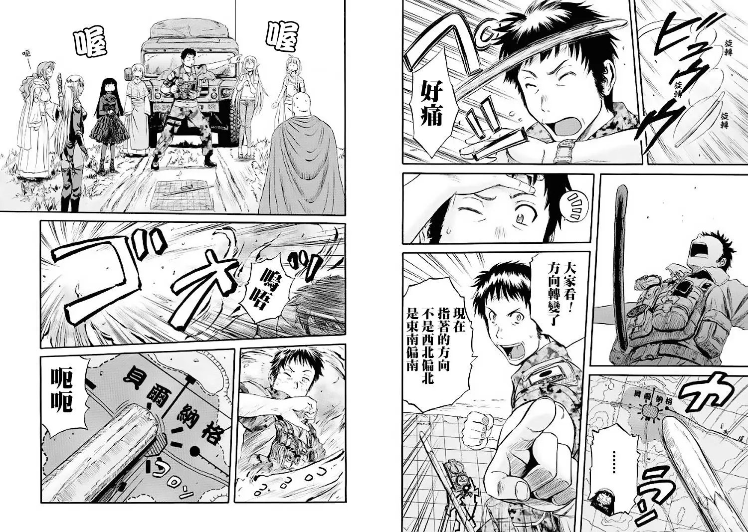 第56回