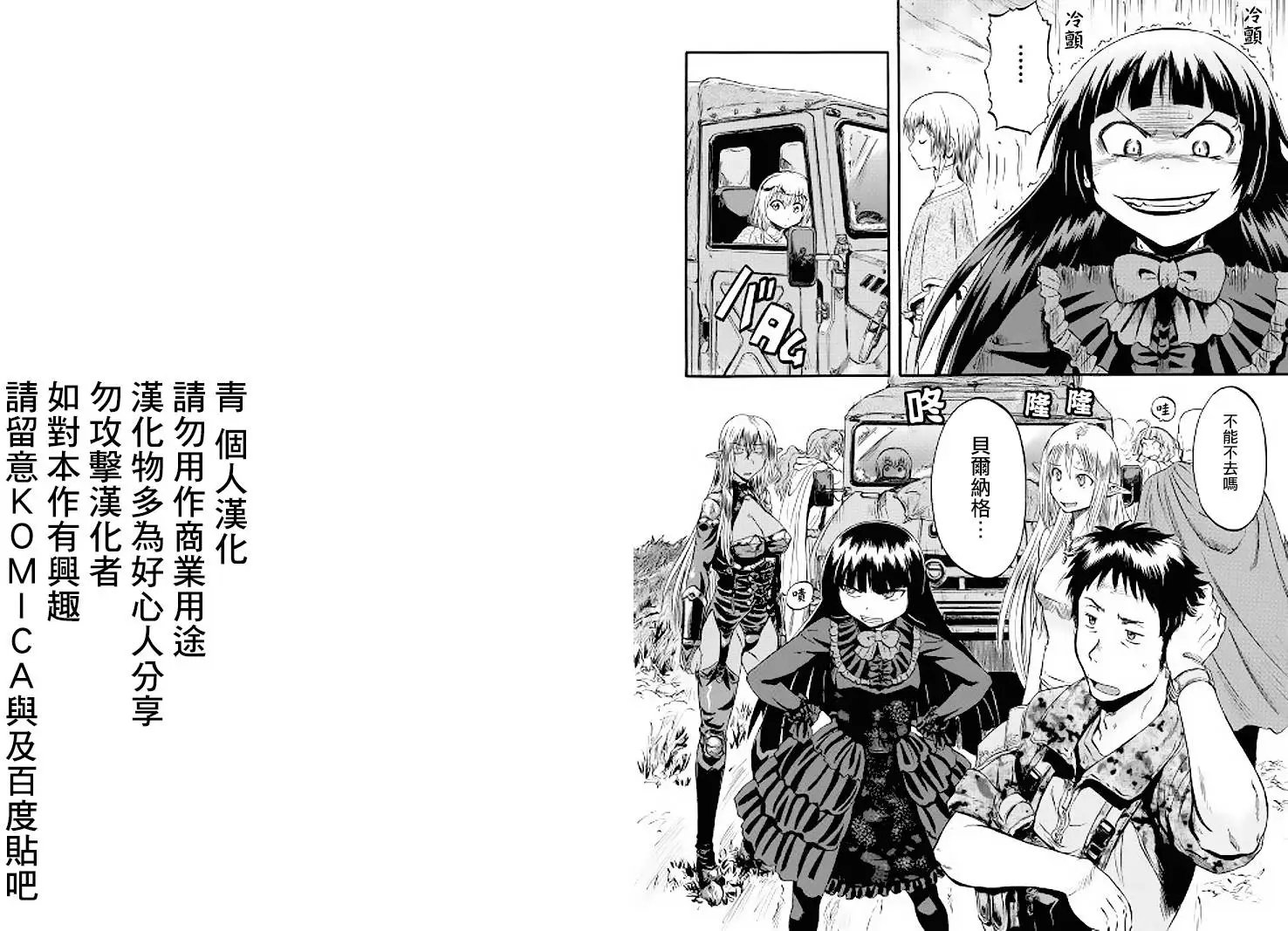 第56回