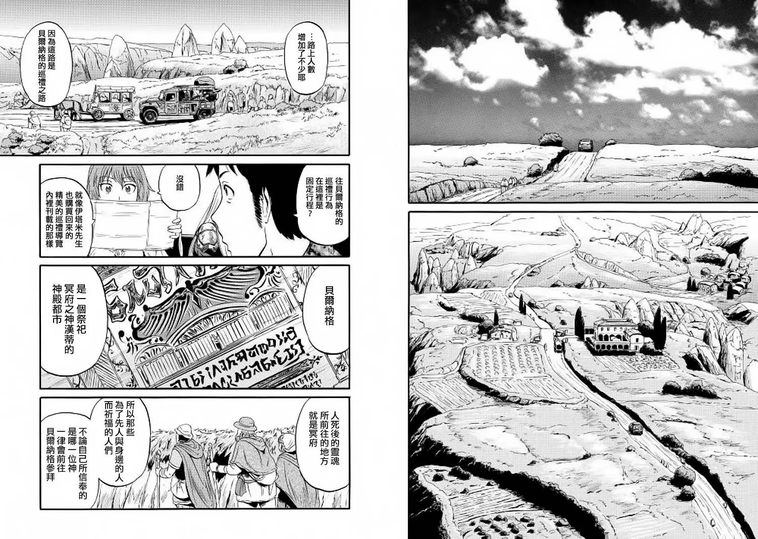 第57回