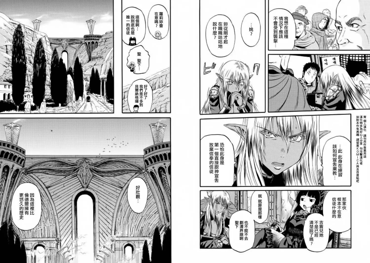 第57回