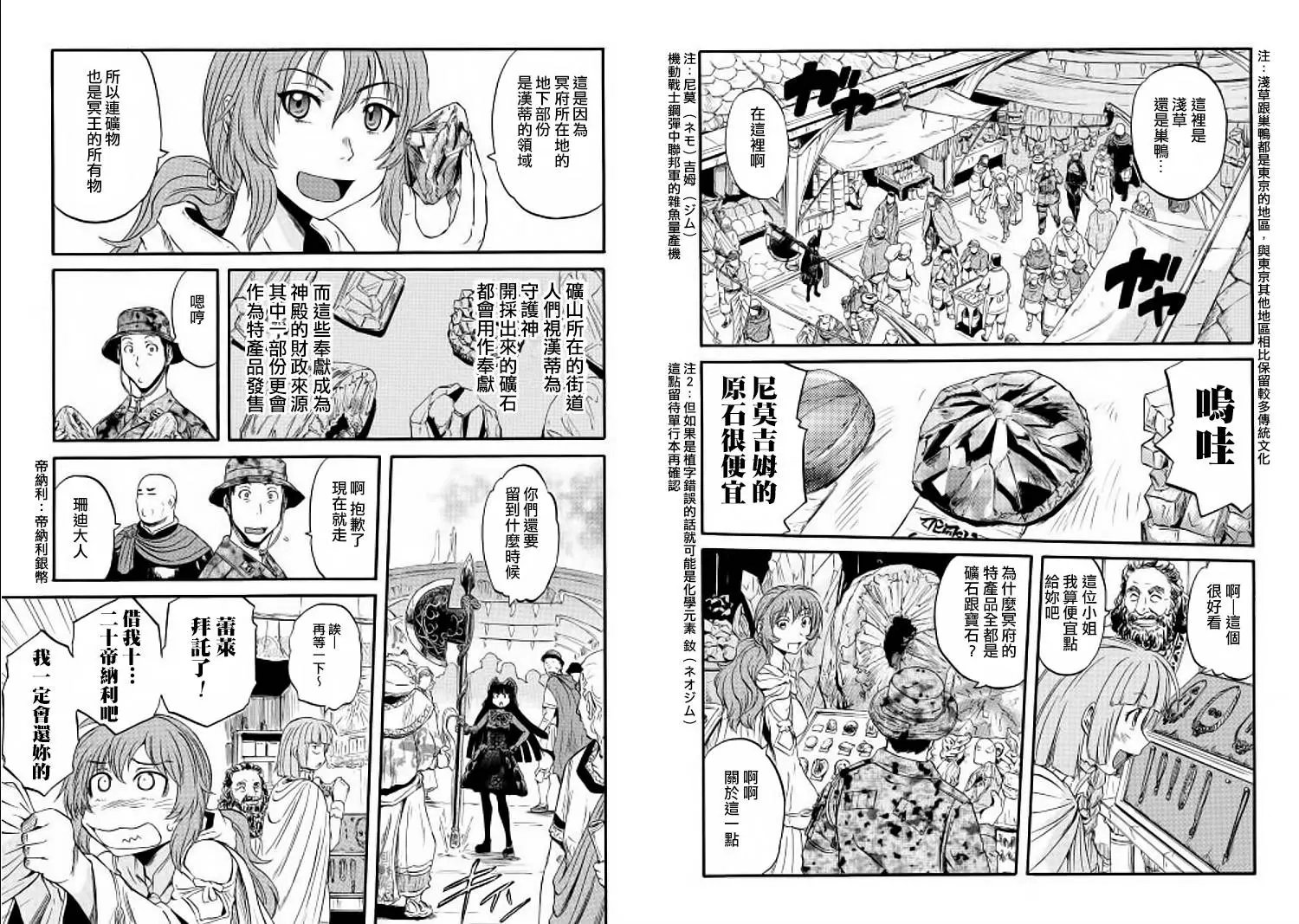 第57回