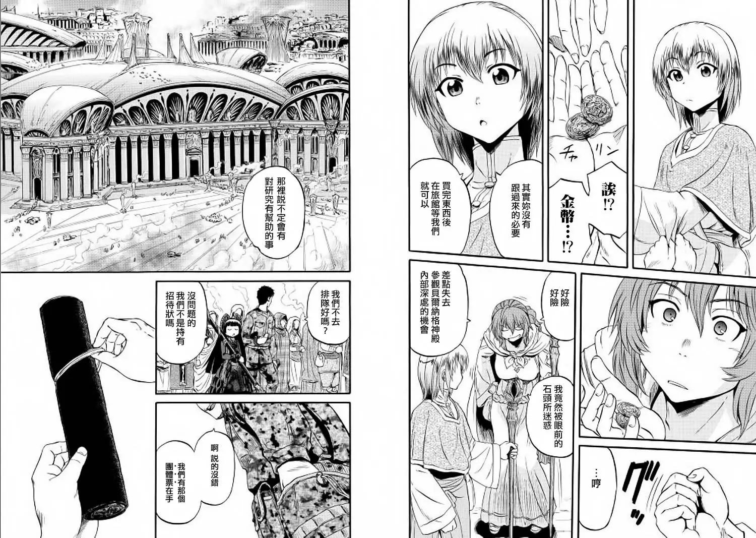 第57回