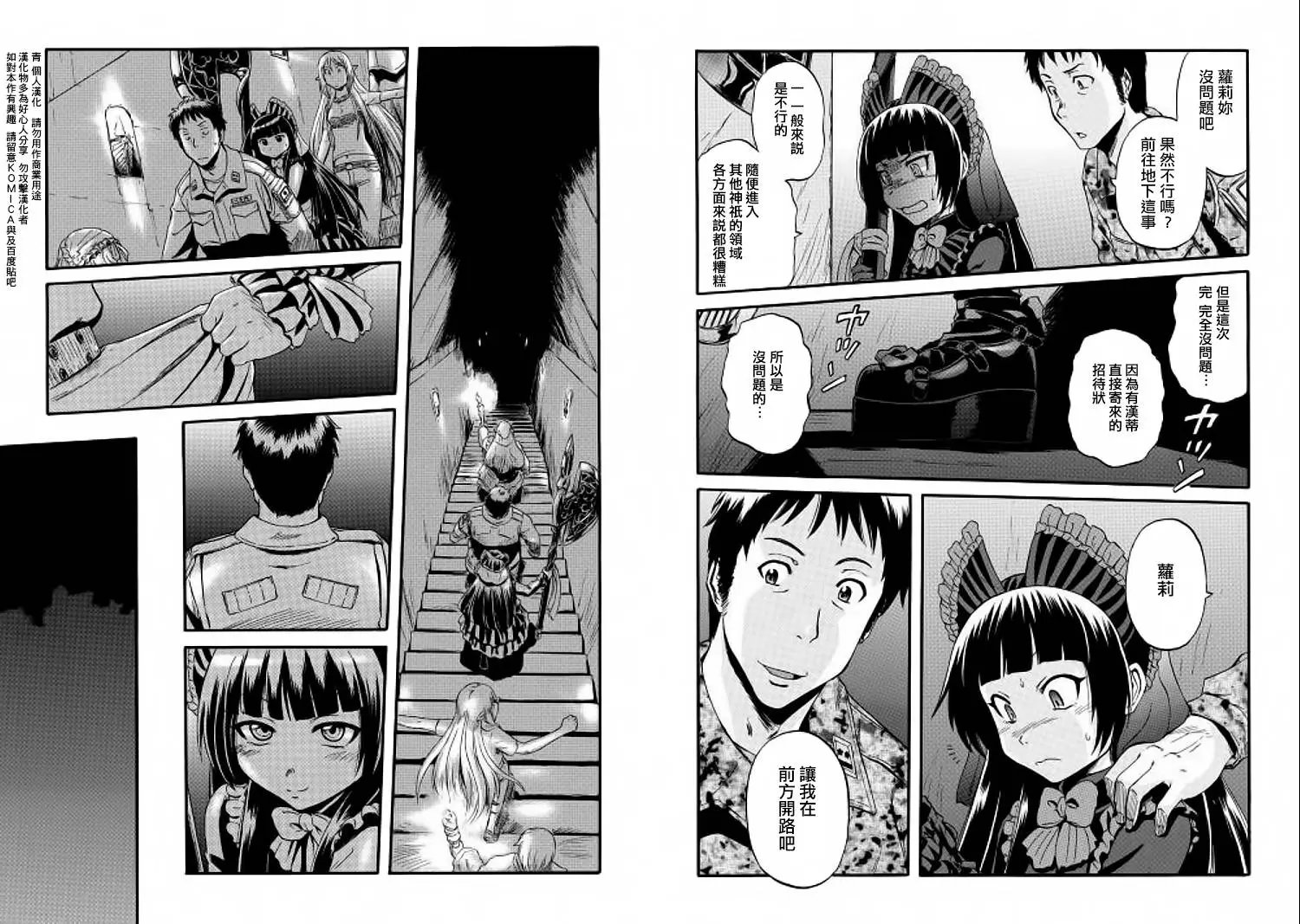 第57回