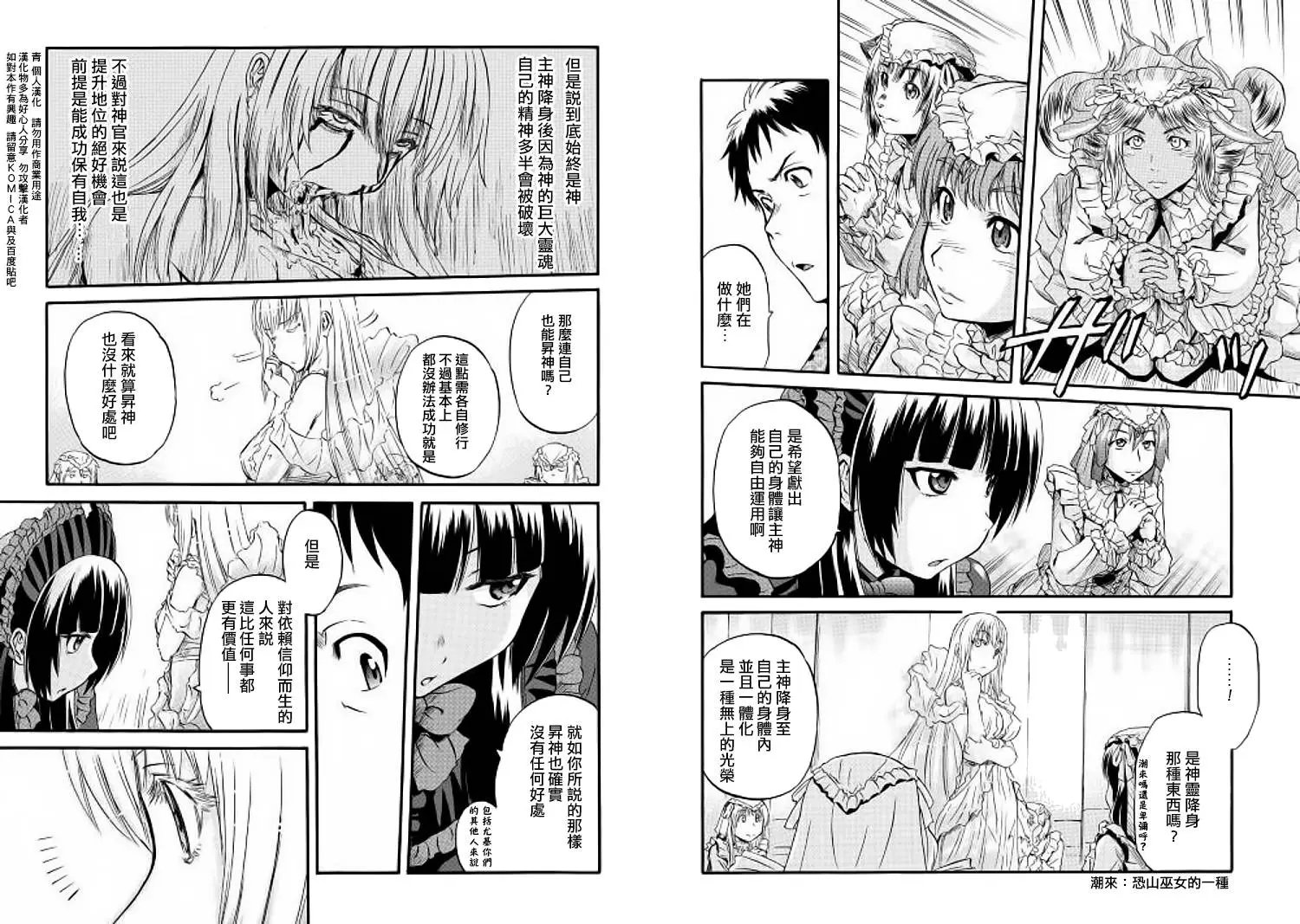 第57回