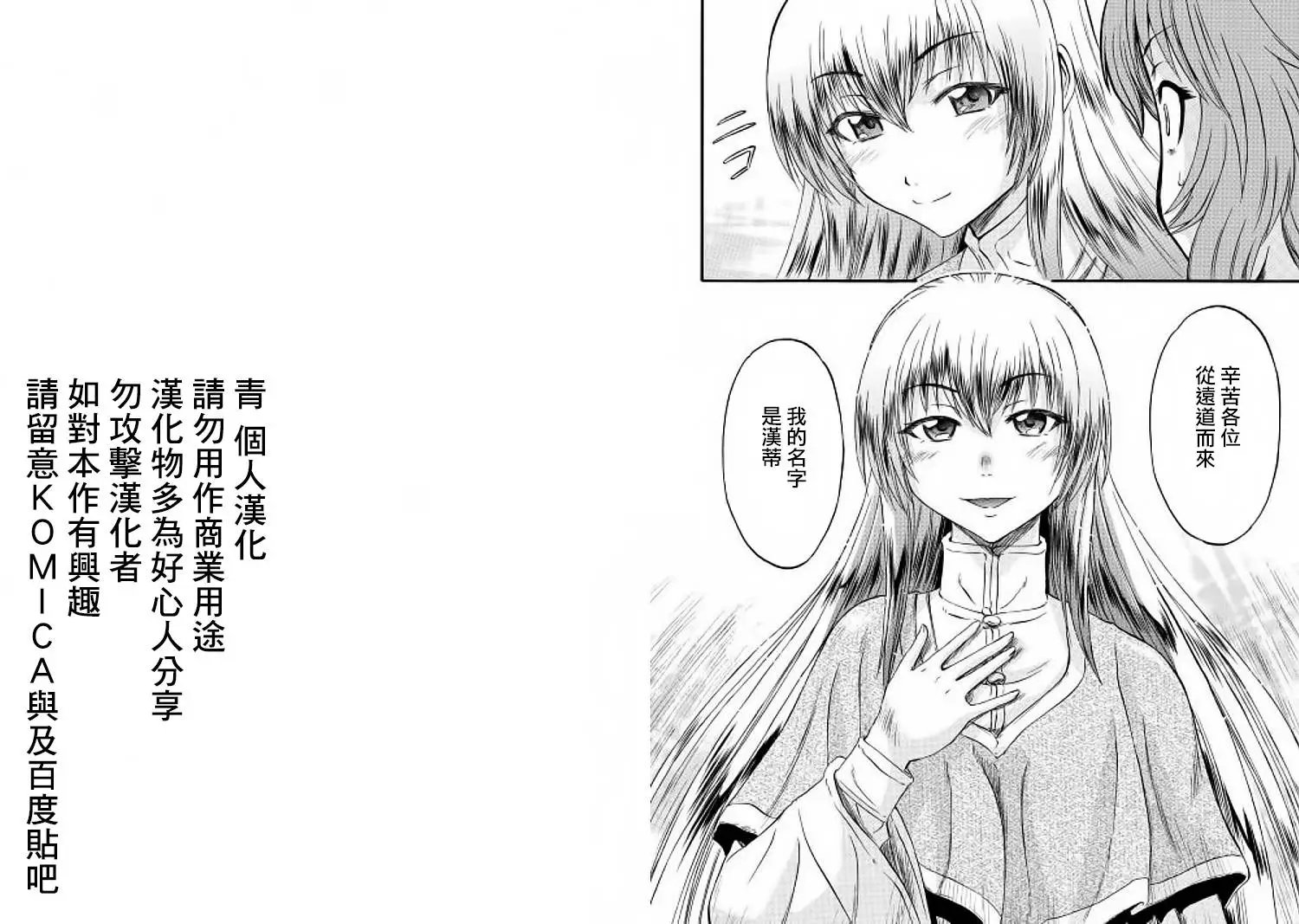第57回