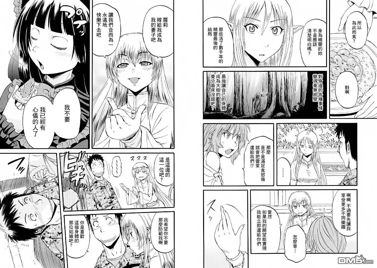 第58回