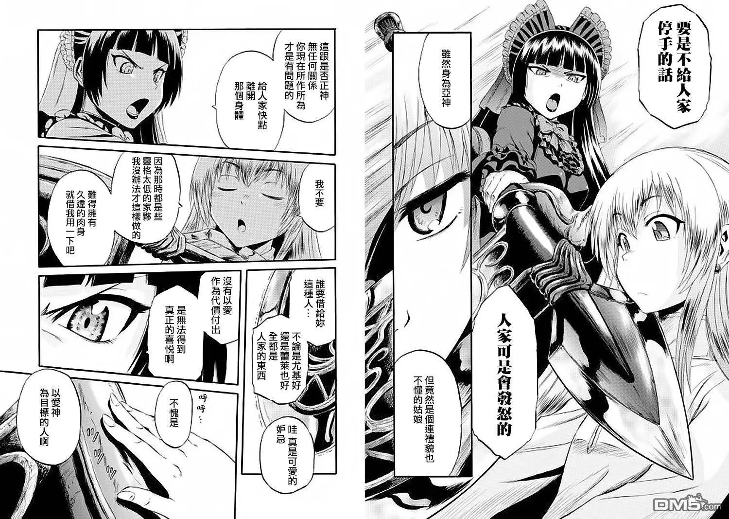 第58回