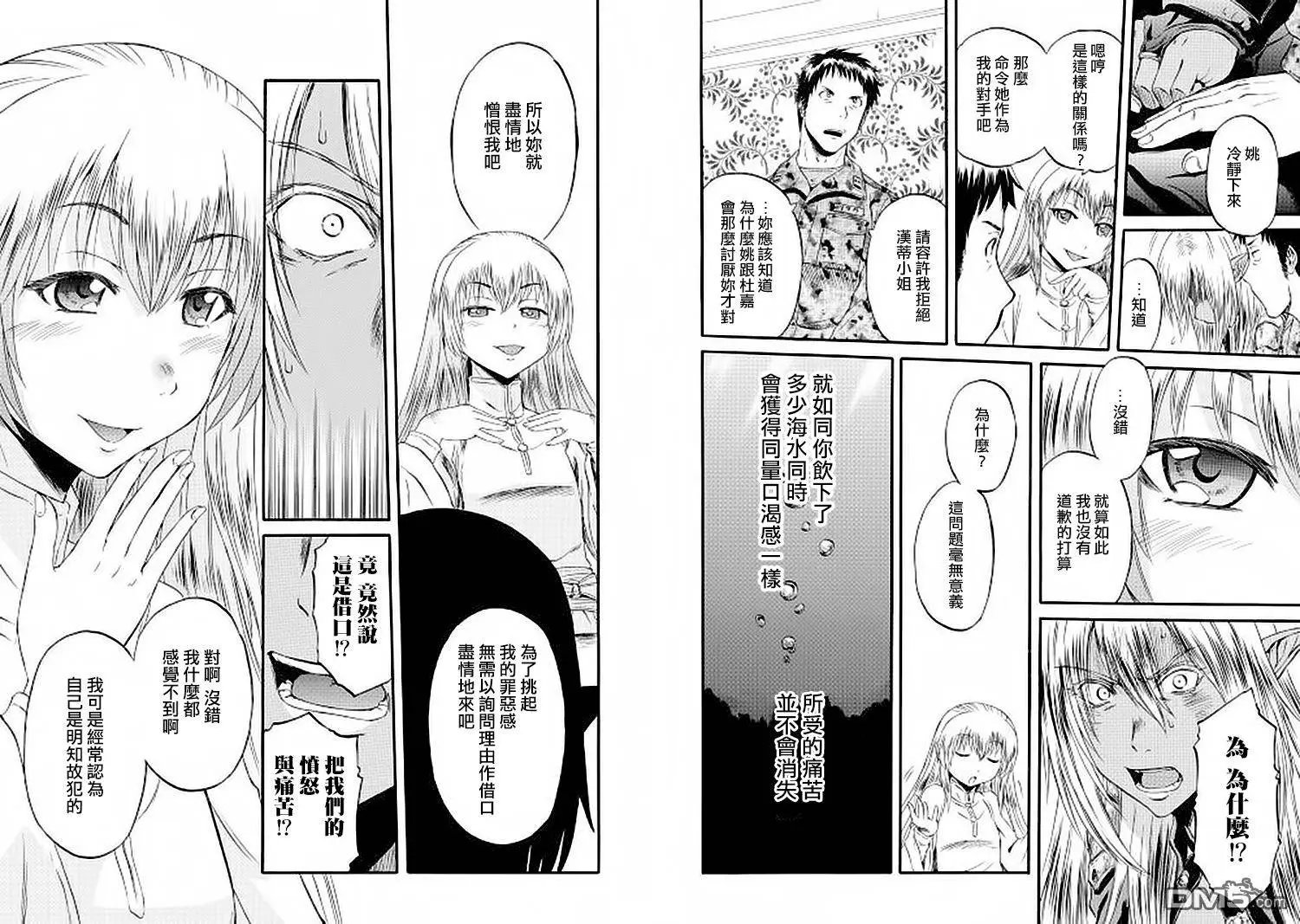 第58回