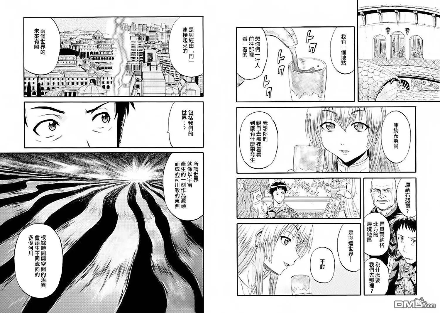 第58回