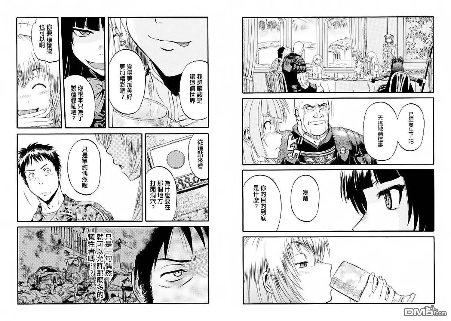 第58回