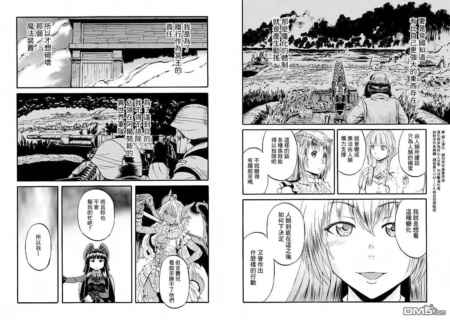 第58回