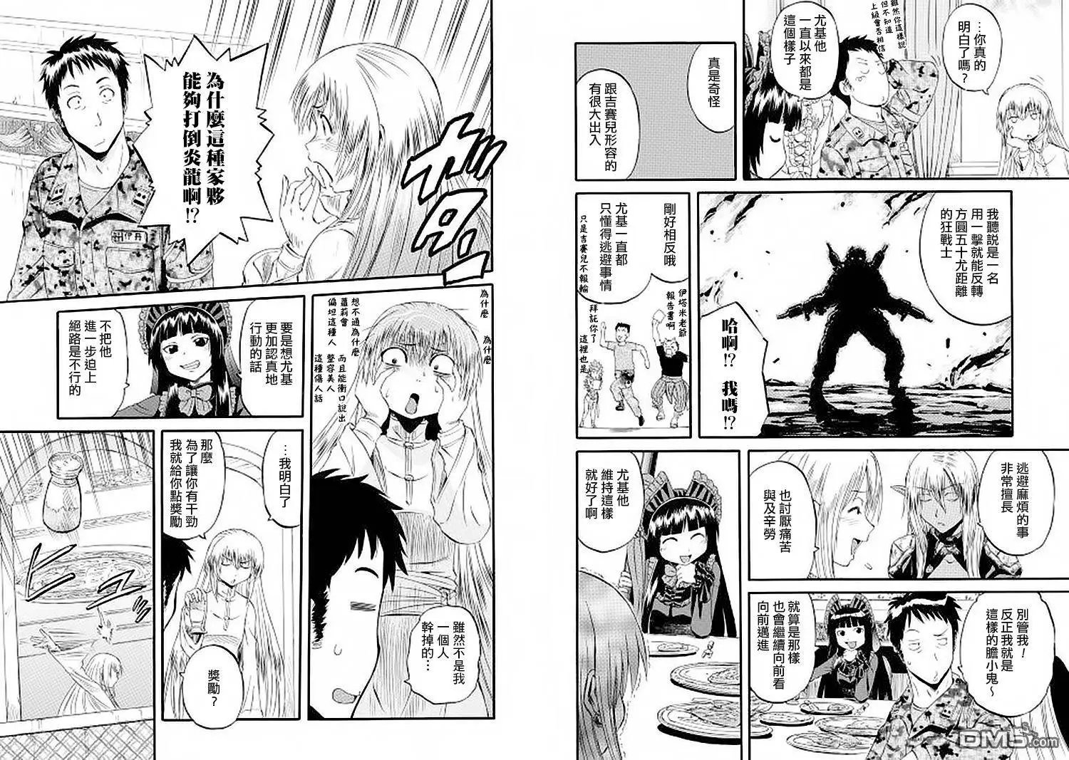 第58回