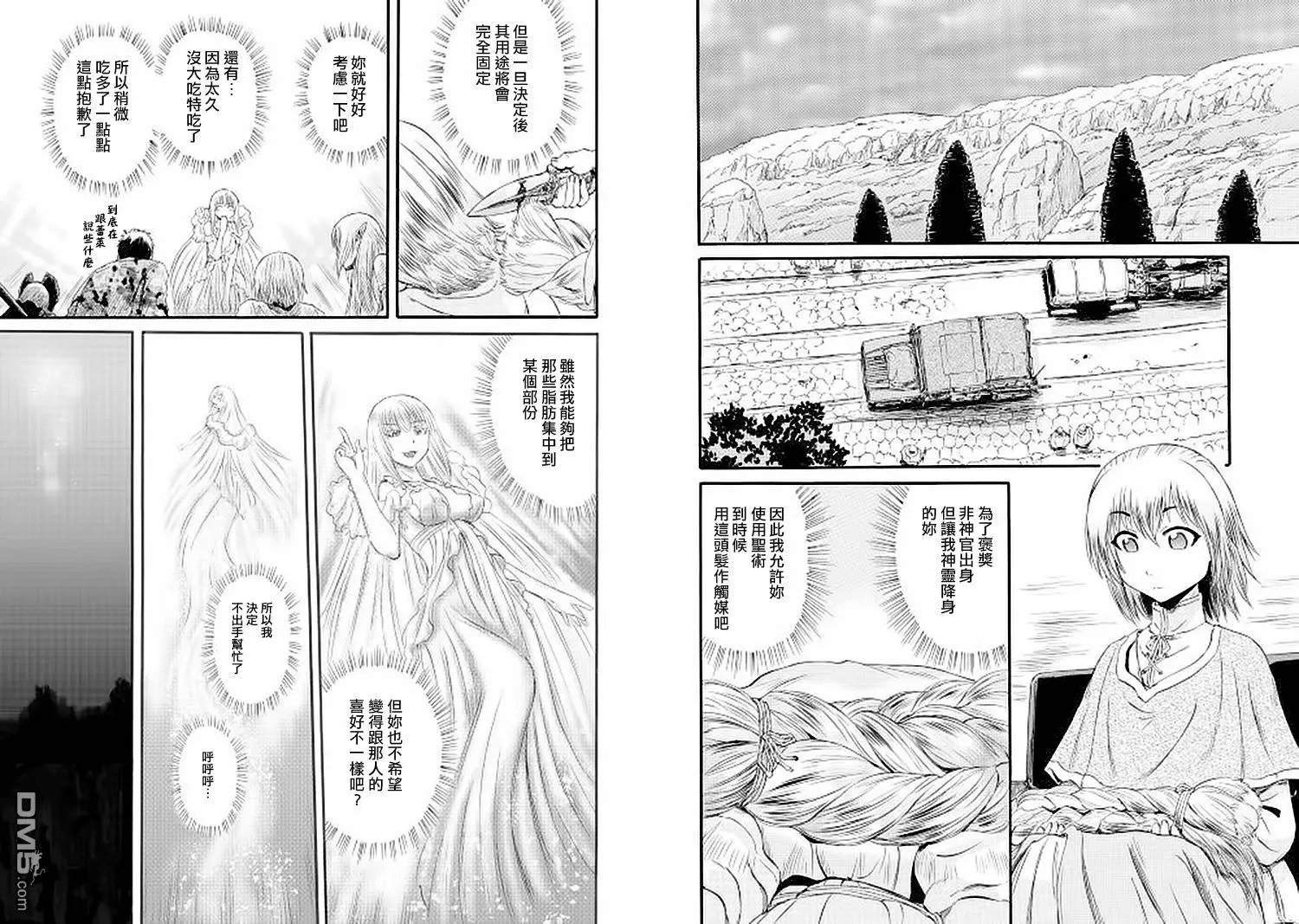 第58回