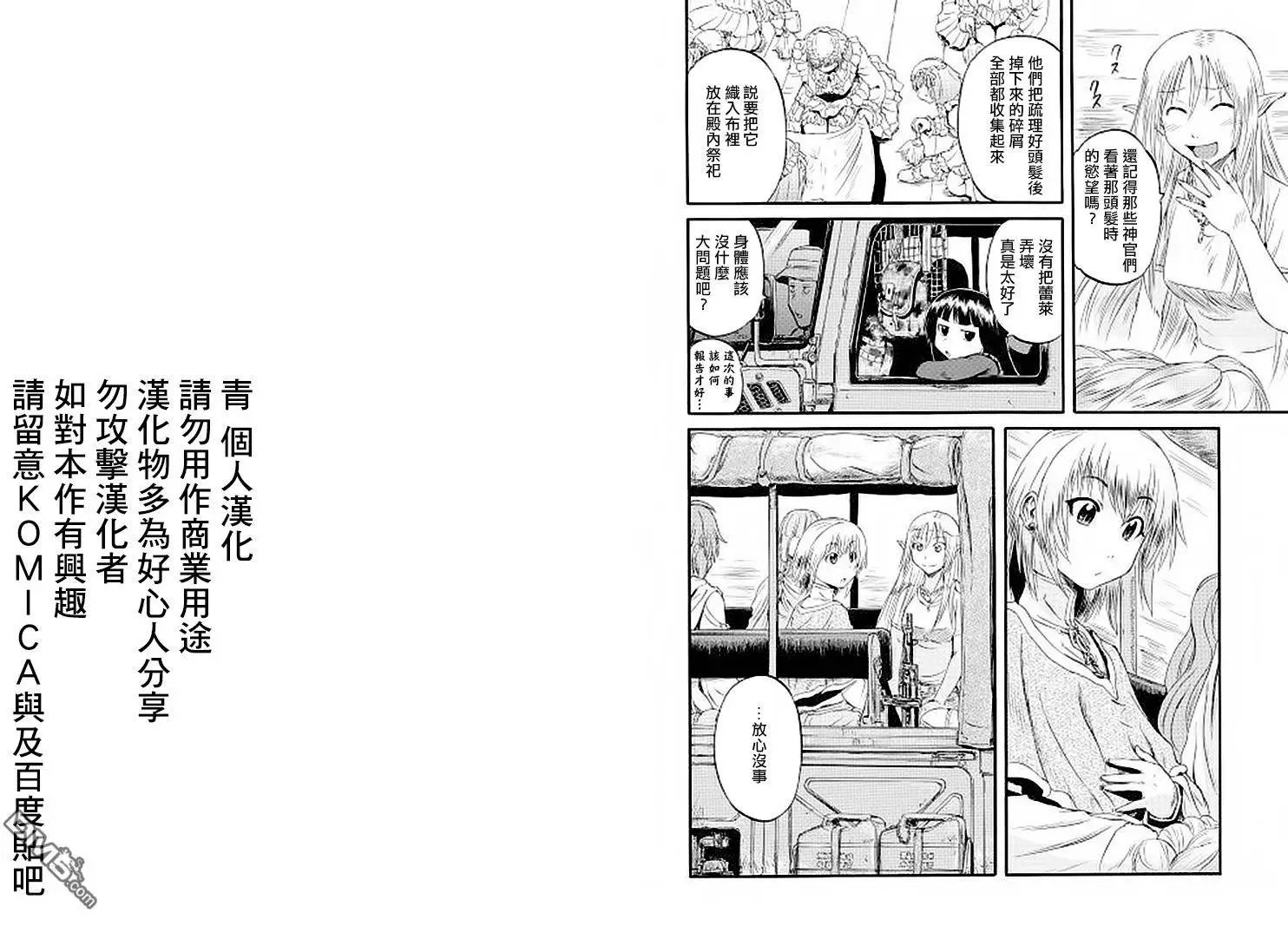第58回