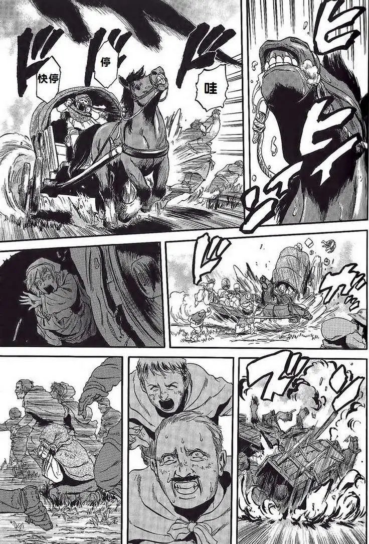 第06回
