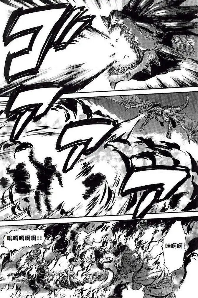 第06回
