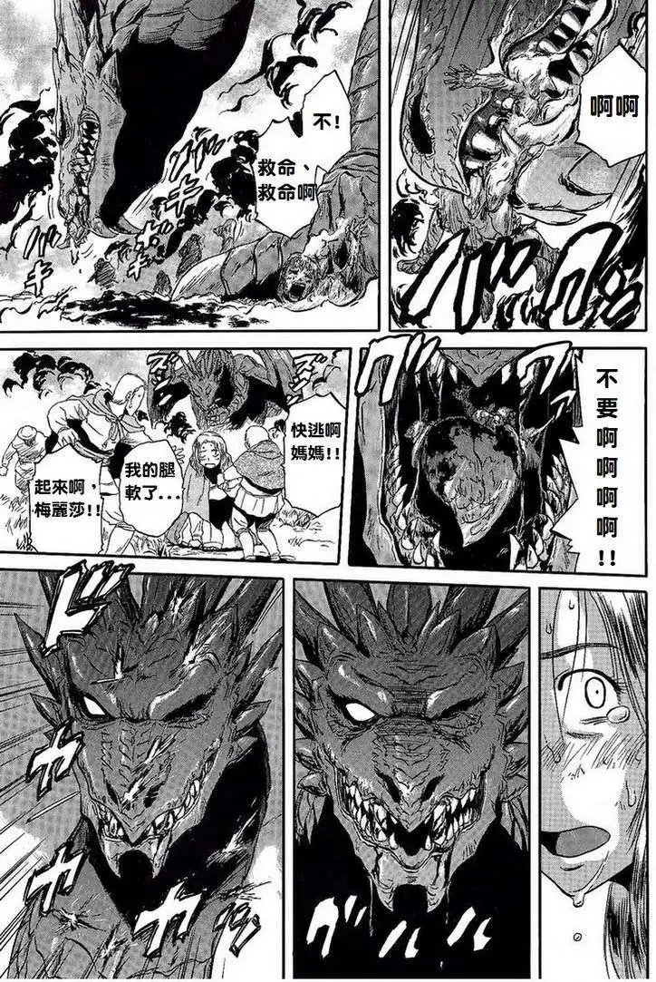 第06回