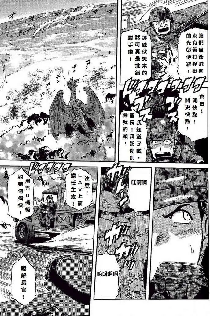 第06回