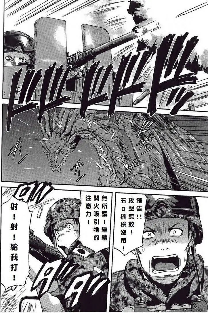 第06回