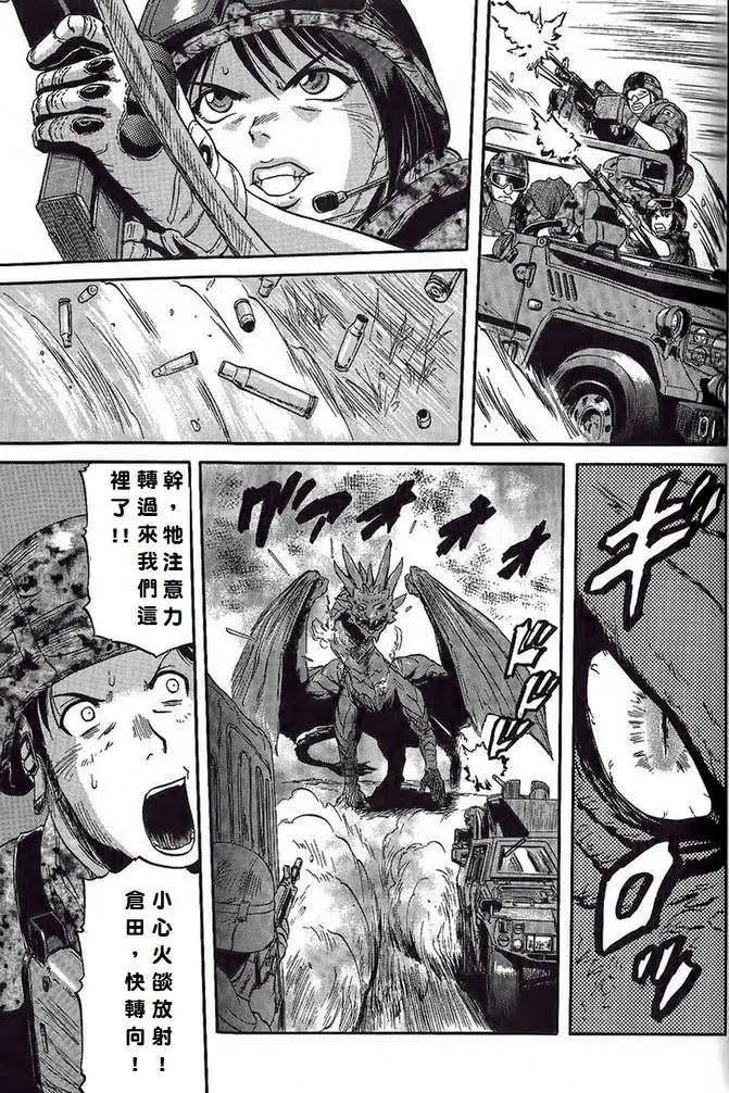 第06回