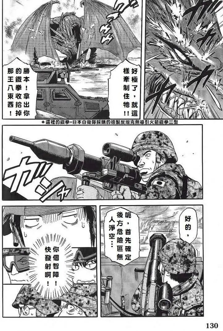 第06回