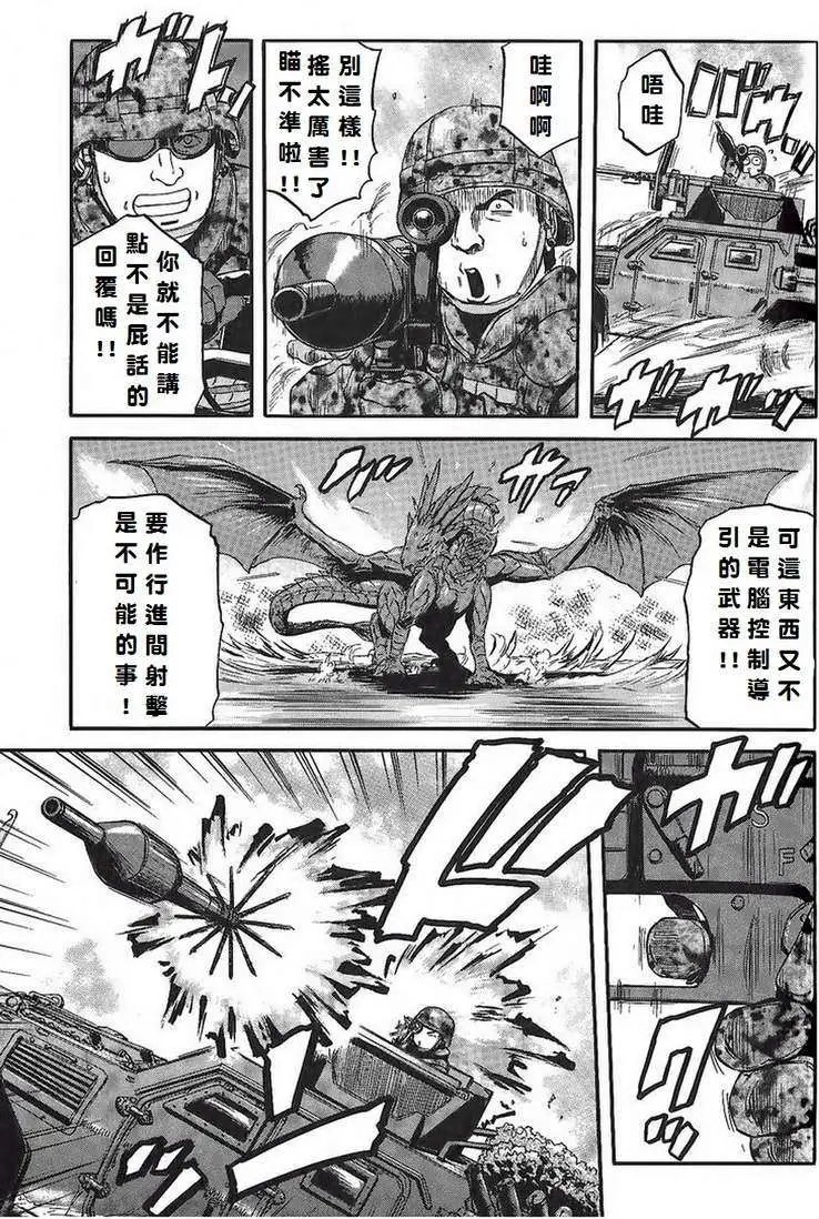 第06回