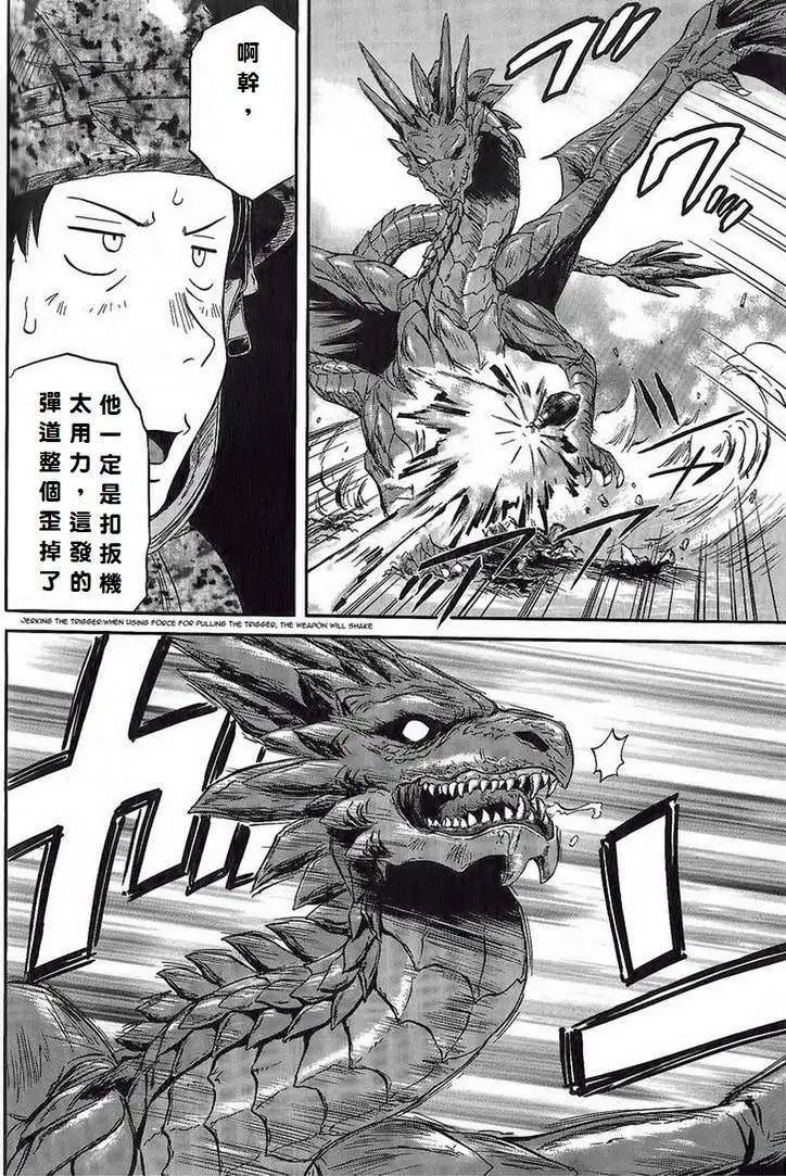 第06回