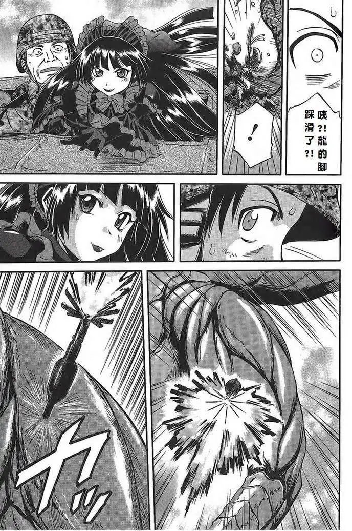 第06回