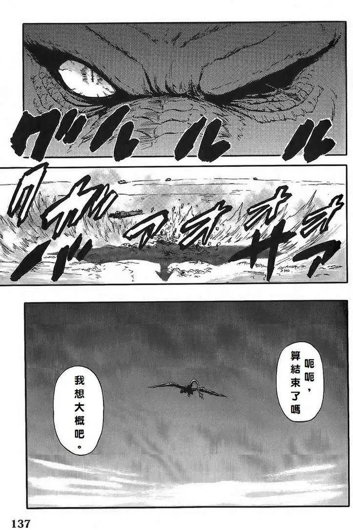 第06回