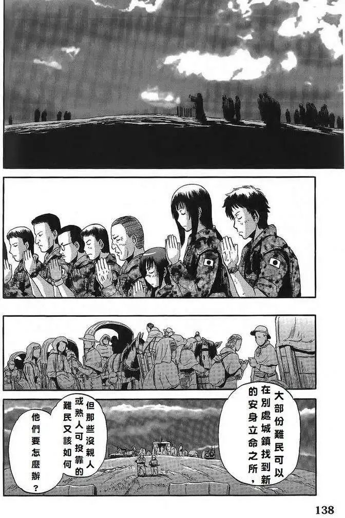 第06回