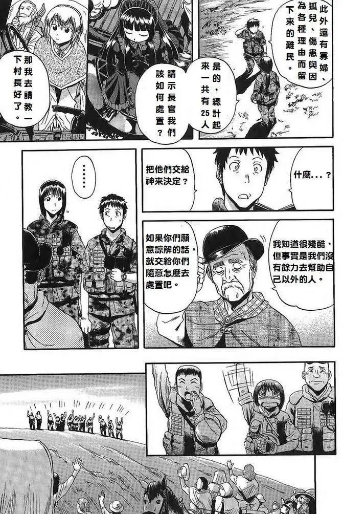 第06回