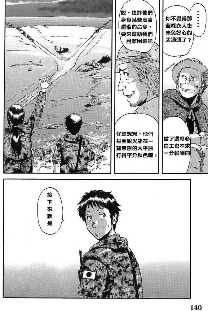 第06回