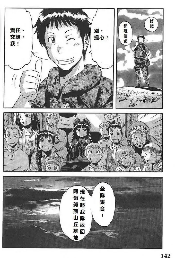 第06回