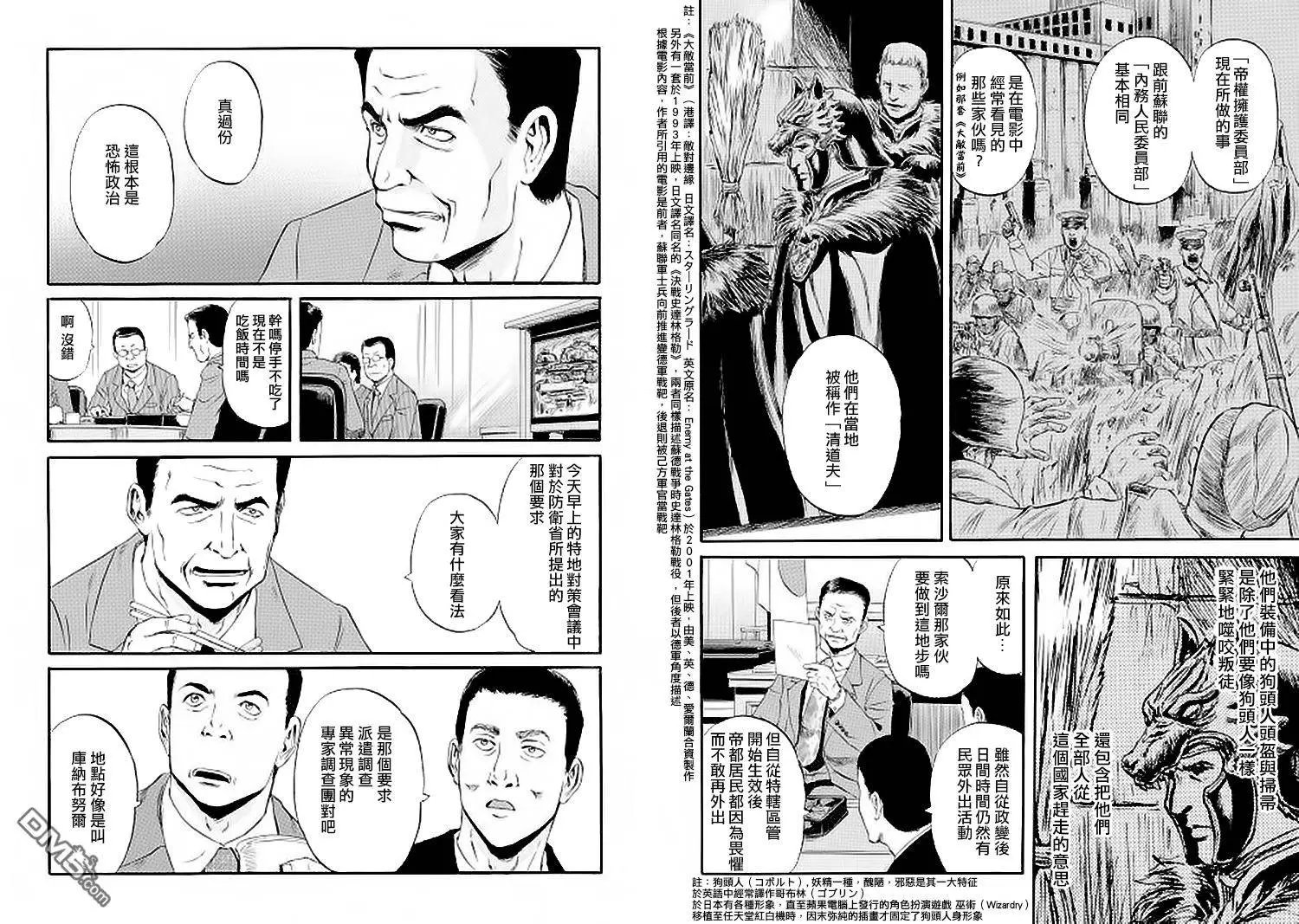 第59回