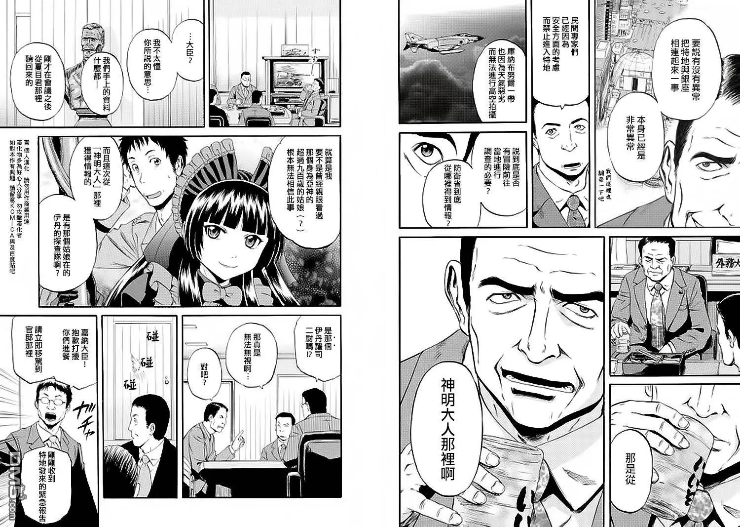 第59回
