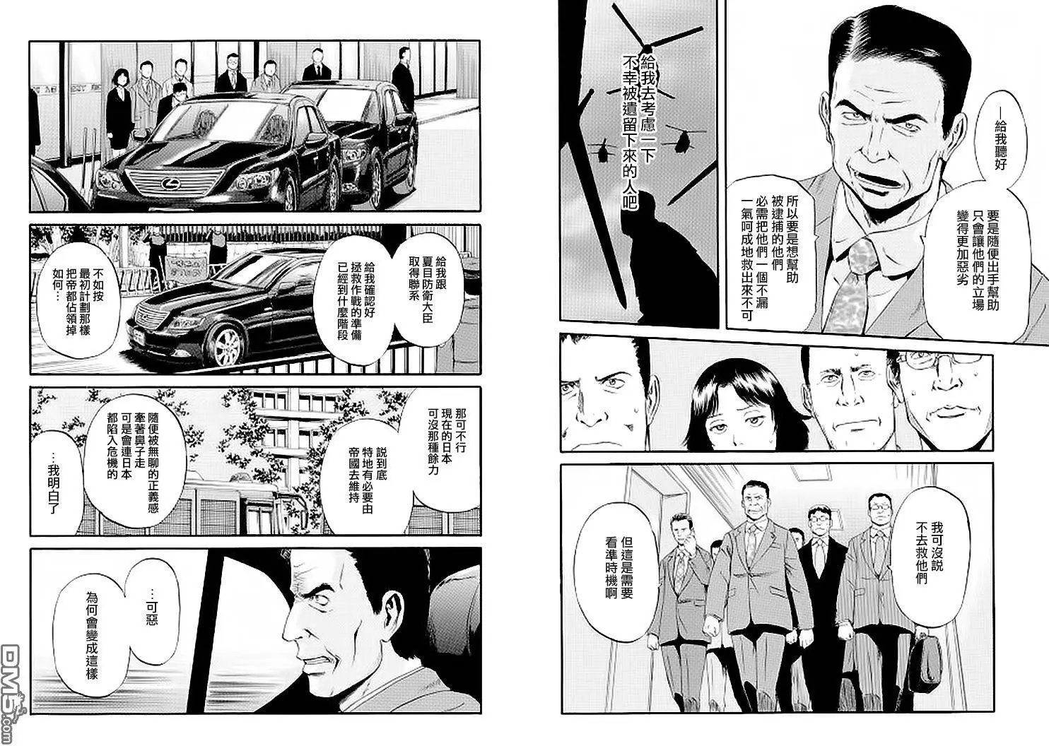 第59回