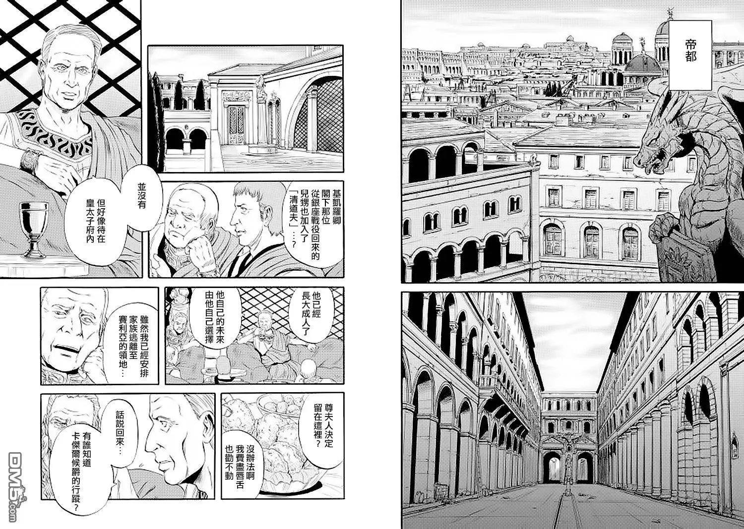 第59回